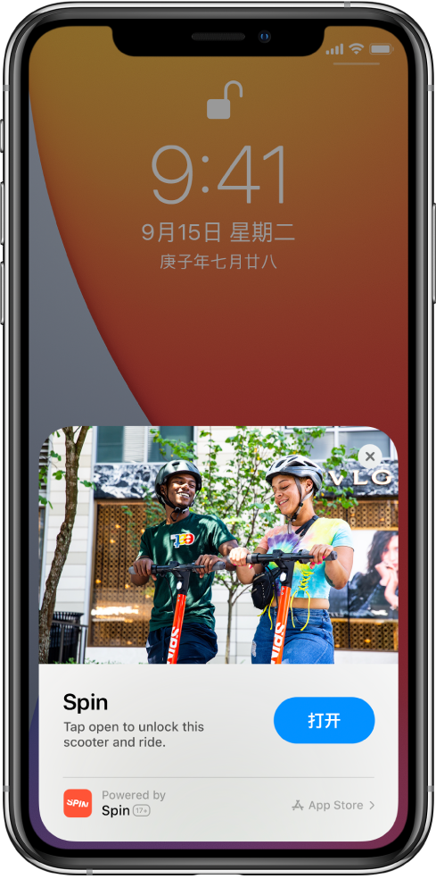 康巴什苹果手机维修分享升级 iOS 14 之后，如何在 iPhone 上使用“轻 App” 