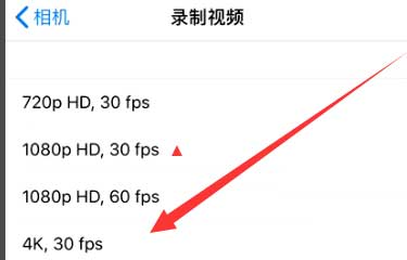 康巴什苹果手机维修分享iPhone12拍视频闪屏怎么办 