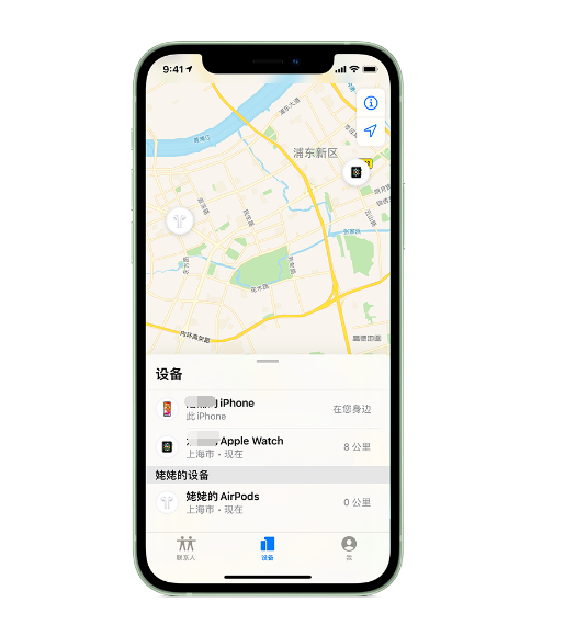 康巴什苹果手机维修分享iPhone “家人共享”功能 