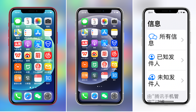 康巴什苹果手机维修分享iPhone12老人模式如何开启 
