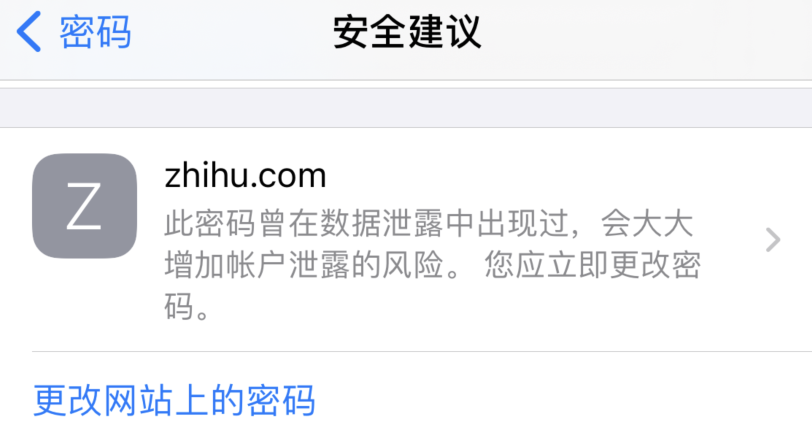 康巴什苹果手机维修分享iOS 14 小技巧 