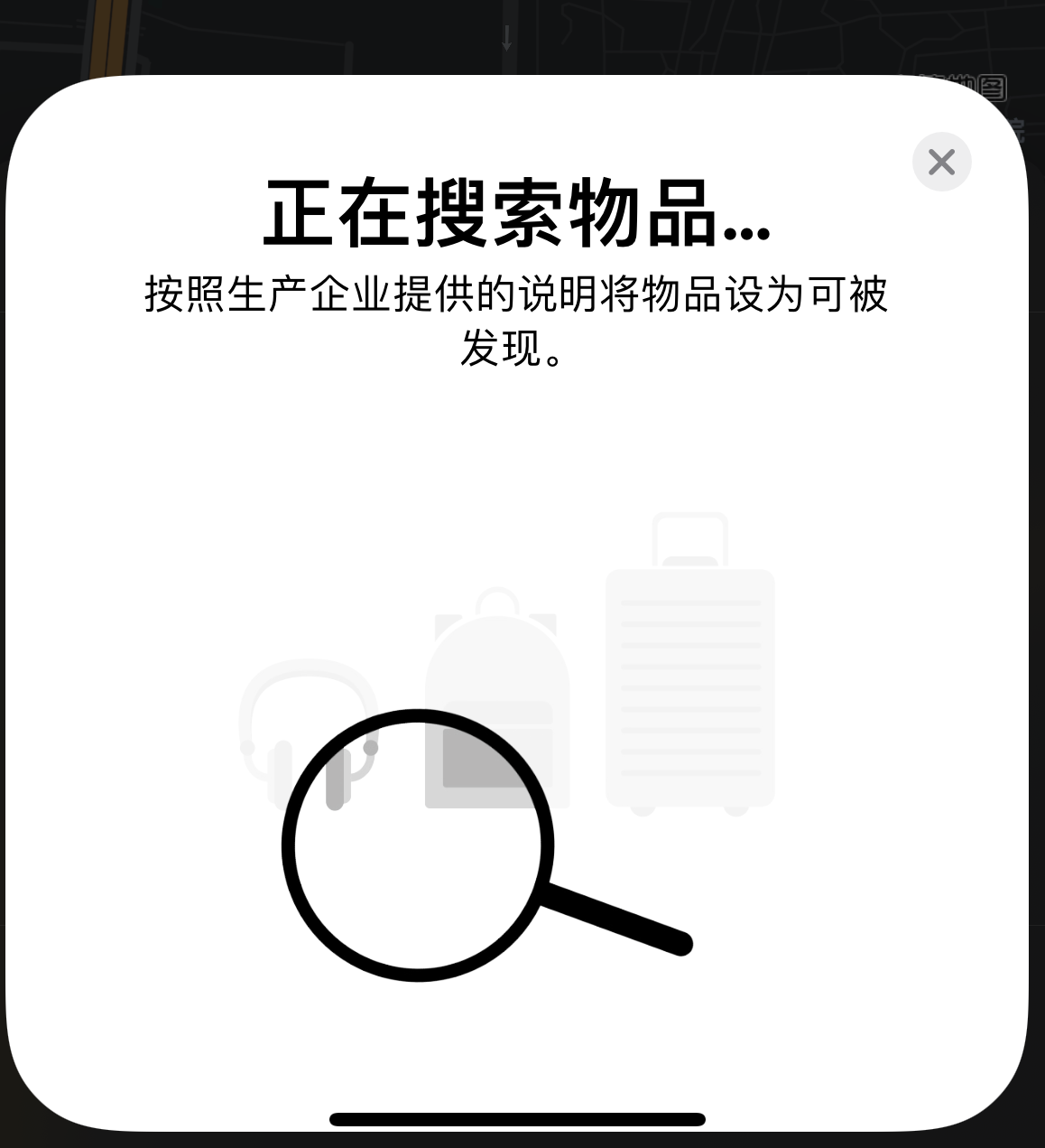 康巴什苹果手机维修分享iOS 14.3 隐藏项目 