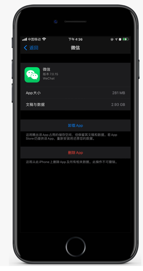 康巴什苹果手机维修分享如何清理 iPhone12中的「其他」 