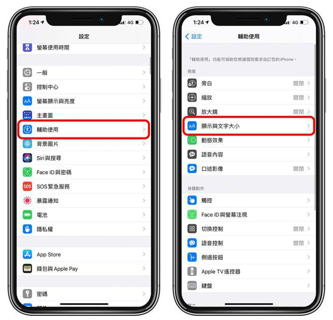 康巴什苹果手机维修分享 iPhone屏幕变黄解决办法 