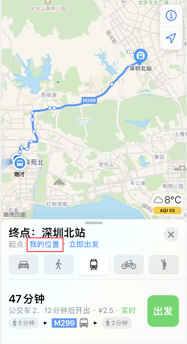 康巴什苹果手机维修分享如何在 iPhone “地图”应用中获取任意地点之间的路线 