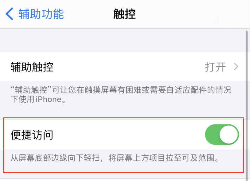 康巴什苹果手机维修分享iPhone 12 小技巧 