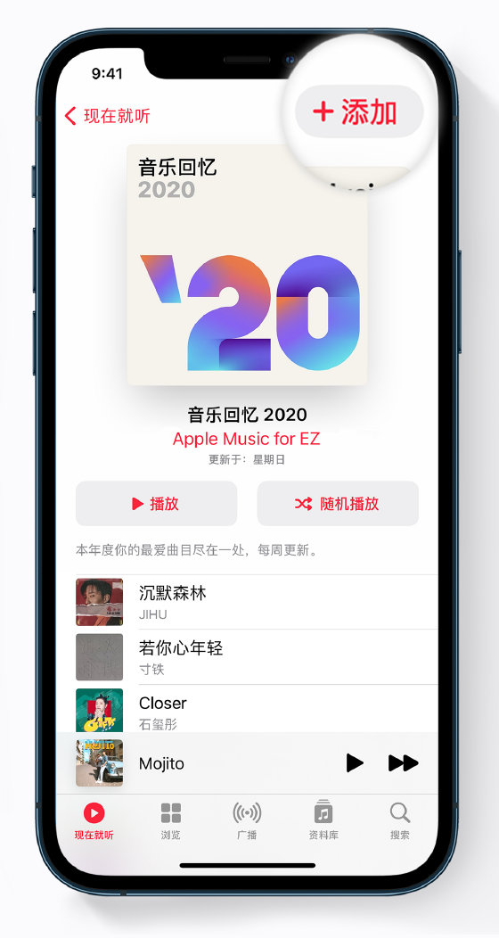 康巴什苹果手机维修分享如何在 Apple Music 中查看过去一年听的歌 