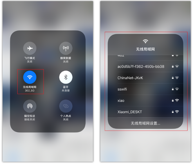 康巴什苹果手机维修分享苹果iPhone12如何自动切换WiFi 