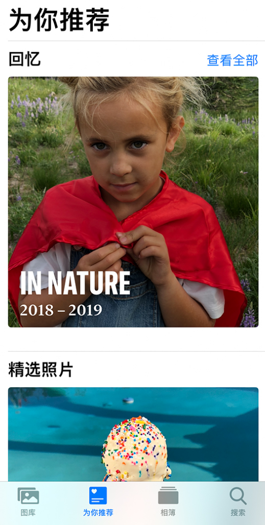 康巴什苹果手机维修分享iOS 14 照片小组件如何删除不想看到的图片 