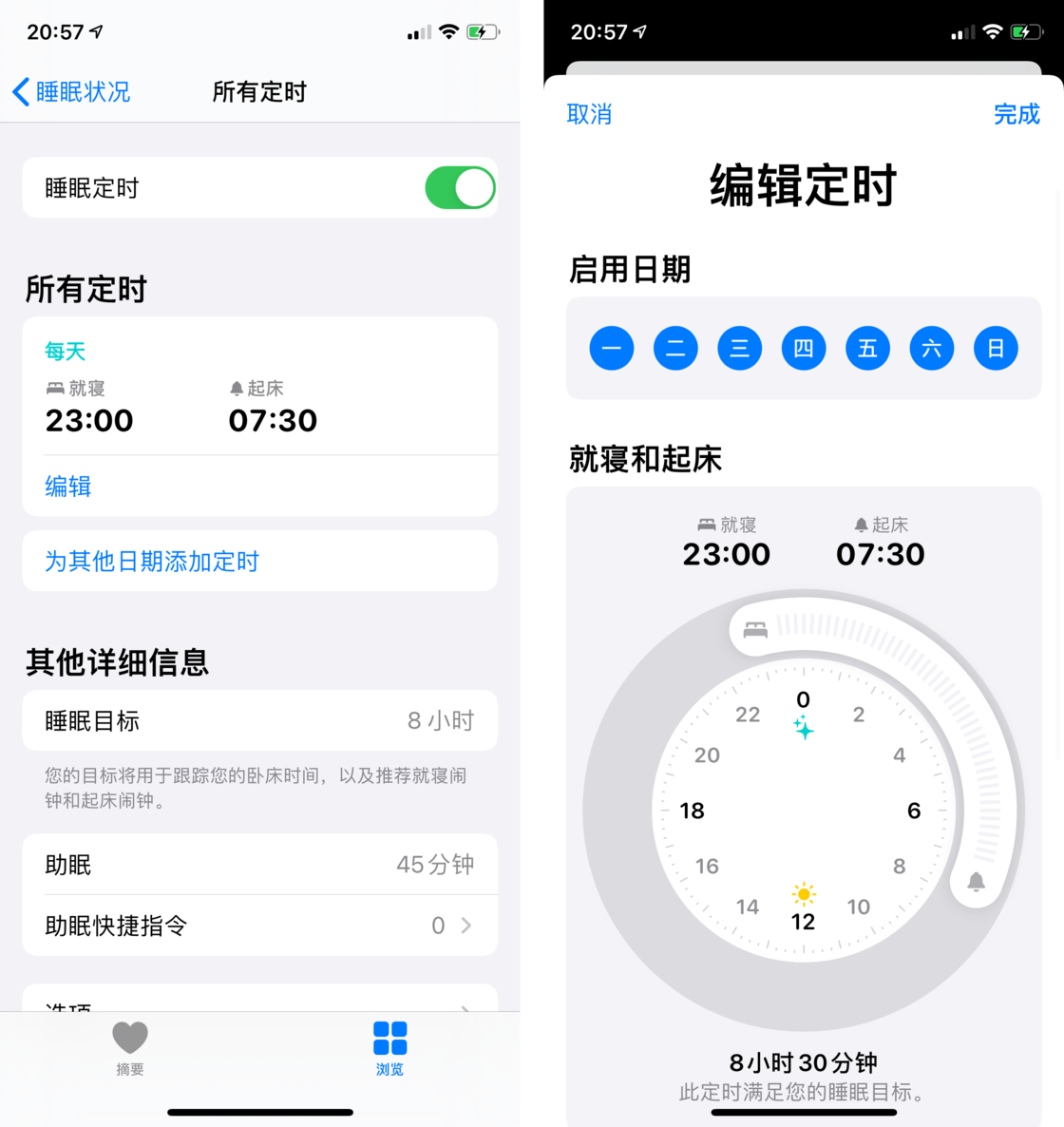 康巴什苹果手机维修分享watchOS 7 教程 