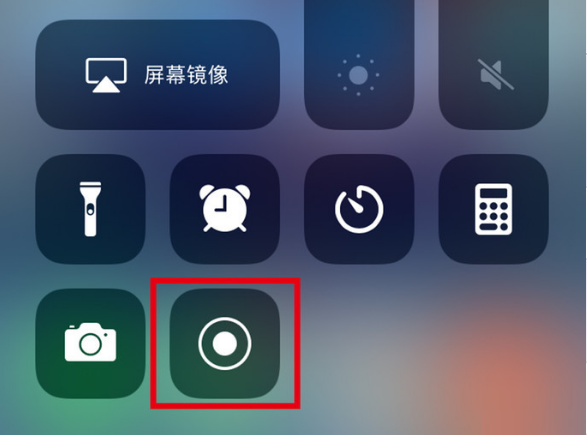 康巴什苹果手机维修分享iPhone12录屏方法教程 