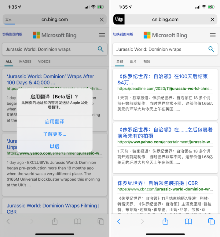 康巴什苹果手机维修分享iOS 14.2 教程 