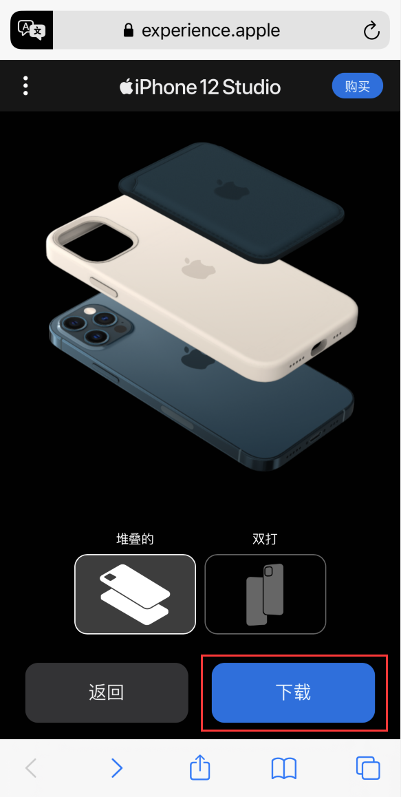 康巴什苹果手机维修分享选购 iPhone 12 必备 
